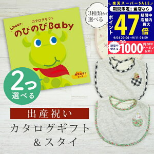 y45聚P5{&N[|zoYj J^OMtg ̂т̂ Baby 2Iׂ ݂Ă݂āIR[X X^CZbg 1~ y ru 3킩Iׂ 悾ꂩ rZ { Y j j̎q