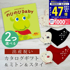 y45聚P5{&N[|zoYj J^OMtg ̂т̂ Baby 2Iׂ ݂Ă݂āIR[X ~g & X^C Zbg 1~ y ru o_i 3킩Iׂ rZ { Y j