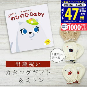 y45聚P5{&N[|zoYj J^OMtg ̂т̂ Baby ƁIR[X ~g Zbg 3~ yxr[~g 4킩Iׂ { j j̎q ̎q Ԃ xr[ 