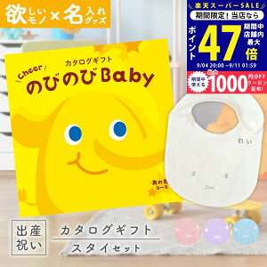 yX[p[SALE聚N[|zoYj J^OMtg ̂т̂ Baby ̂ˁIR[X  ^I ~btB[X^CZbg 1~ yMtg j̎q ̎q Ԃ EFB lC v