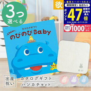 y45聚P5{&N[|zoYj J^OMtg ̂т̂ Baby 3Iׂ邠ځIR[X  ^I ~btB[nJ`Zbg 1~ 2~ yMtg j̎q ̎q Ԃ