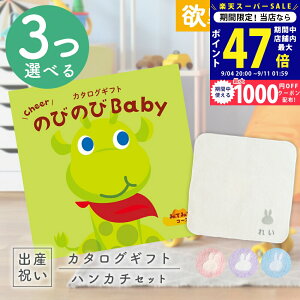 y45聚P5{&N[|zoYj J^OMtg ̂т̂ Baby 3Iׂ݂Ă݂āIR[X  ^I 1~ ~btB[nJ`ZbgyMtg j̎q ̎q Ԃ E