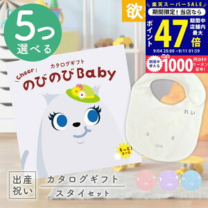 yX[p[SALE聚N[|zoYj J^OMtg ̂т̂ Baby 5Iׂ ƁIR[X  ^I ~btB[X^CZbg 15~yMtg j̎q ̎q Ԃ EF