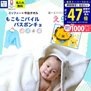y45聚P5{&N[|zoYj j̎q ̎q ^I×~btB[ |` J^OMtg  Baby ɂɂR[X 2~ 1~ yoX|` t[ht oX^I 