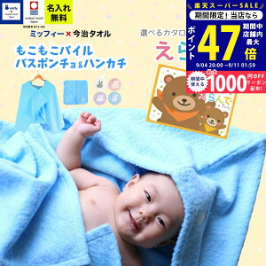 y45聚P5{&N[|zoYj j̎q ̎q  MtgZbg ^I×~btB[ oX|`ƃnJ` J^OMtg  Baby 킭킭R[X 1~ yt[ht