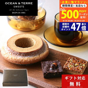 yN[|zzzsVit Mtg XC[c o[N[w & uEj[Et^ 3 Zbg OCEAN&TERRE SWEETS yyY j j  a  TԂ j oY