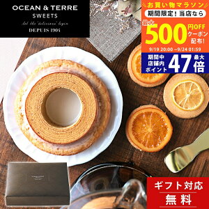 yN[|zzzsVit Mtg XC[c o[N[w & IWENbL[ 3 Zbg OCEAN&TERRE SWEETS yyY j j  a  TԂ j o