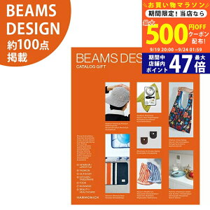y}\N[|zz!zBEAMS DESIGN CATALOG GIFT ORANGE r[X fUC J^OMtg IWyj j  Ε  ސEj hV̓ ii e Cxg u