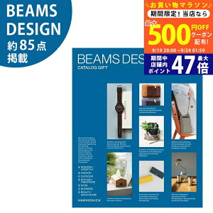 y}\N[|zz!zBEAMS DESIGN CATALOG GIFT SKY r[X fUC J^OMtg XJCyj j  Ε  ސEj hV̓ ii e Cxg uhz