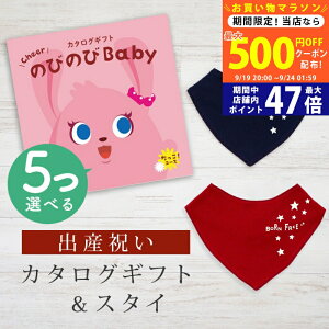 y}\N[|zz!zoYj J^OMtg ̂т̂ Baby 5Iׂ IR[X o_iX^CZbg 10~ y ru FIׂ 悾ꂩ rZ { j j