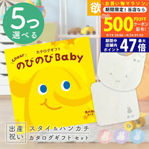 y}\N[|zz!zoYj J^OMtg ̂т̂ Baby 5Iׂ ̂ˁIR[X  ^I ~btB[X^CEnJ`Zbg 5~ yMtg j̎q ̎q 