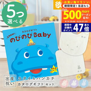 y}\N[|zz!zoYj J^OMtg ̂т̂ Baby 5Iׂ ځIR[X  ^I ~btB[X^CEnJ`Zbg 3~ yMtg j̎q ̎q 
