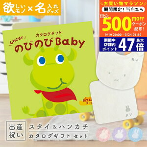 y}\N[|zz!zoYj J^OMtg ̂т̂ Baby ݂Ă݂āIR[X  ^I ~btB[X^CEnJ`Zbgyj Mtg j̎q ̎q Ԃ