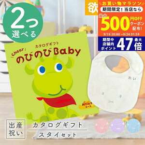 y}\N[|zz!zoYj J^OMtg ̂т̂ Baby 2Iׂ ݂Ă݂āIR[X  ^I  ~btB[ X^CZbgyj Mtg j̎q ̎q Ԃ