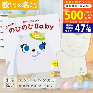 y}\N[|zz!zoYj J^OMtg ̂т̂ Baby ƁIR[X  ^I  ~btB[ X^CEnJ`Zbg 3~ yMtg v[g j̎q 