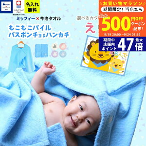y20܂P5{ȏzoYj j̎q ̎q MtgZbg  ^I×~btB[ oX|`ƃnJ` J^OMtg  Baby ɂɂR[X 2~ yt[ht oX^