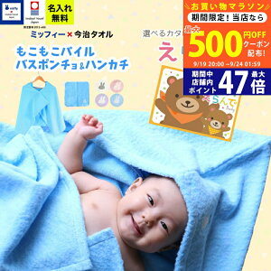 y20܂P5{ȏ!N[|zzzoYj j̎q ̎q  MtgZbg ^I×~btB[ oX|`ƃnJ` J^OMtg  Baby 킭킭R[X 1~ 