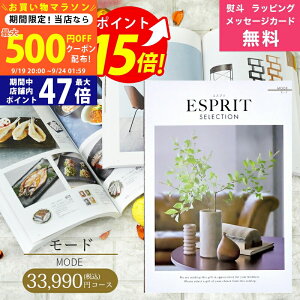 yN[|zzzJ^OMtg ESPRIT ( GXv ) [h R[X l bsO bZ[WJ[h  3~ lj Ԃ oY j  oYj j j TԂ 