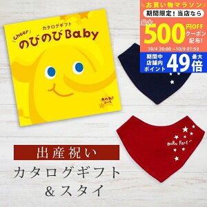y}\N[|zz!zoYj J^OMtg ̂т̂ Baby ̂ˁIR[X o_iX^CZbg 1~ 2~y ru FIׂ 悾ꂩ rZ { j j̎q 