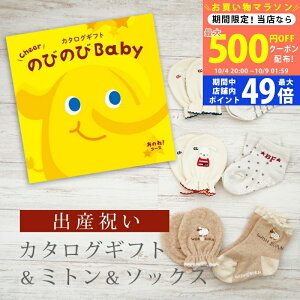 y}\N[|zz!zoYj J^OMtg ̂т̂ Baby ̂ˁIR[X ~g & \bNX Zbg 1~ 2~ y V[g C  3킩Iׂ ׂ~ߕt rZ