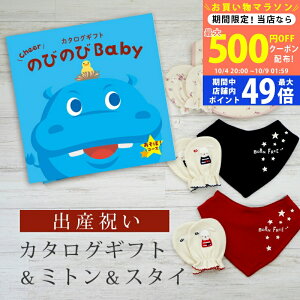 y}\N[|zz!zoYj J^OMtg ̂т̂ Baby ځIR[X ~g & X^C Zbgy ru o_i 3킩Iׂ rZ { Y j j̎q ̎q 