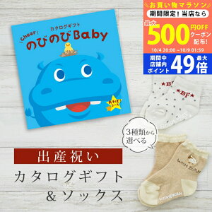 y5܂P5{ȏ!N[|zzzoYj J^OMtg ̂т̂ Baby ځIR[X \bNX Zbgy V[g C 3킩Iׂ ׂ~ߕt rZ { Y j