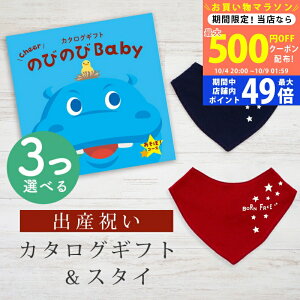 y5܂P5{ȏ!N[|zzzoYj J^OMtg ̂т̂ Baby 3Iׂ ځIR[X o_iX^CZbg 2~ y ru FIׂ 悾ꂩ rZ { j