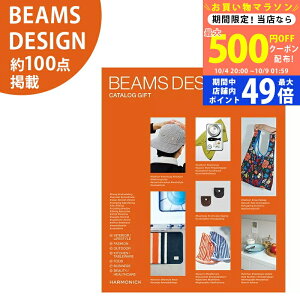y}\N[|zz!zBEAMS DESIGN CATALOG GIFT ORANGE r[X fUC J^OMtg IWyj j  Ε  ސEj hV̓ ii e Cxg u