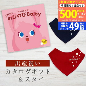 y5܂P5{ȏ!N[|zzzoYj J^OMtg ̂т̂ Baby IR[X o_iX^CZbg 2~ y ru FIׂ 悾ꂩ rZ { j j̎q 