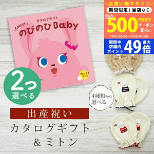 y}\N[|zz!zoYj J^OMtg ̂т̂ Baby 2Iׂ IR[X ~g Zbg 4~ 5~ yxr[~g 4킩Iׂ { j j̎q ̎q 