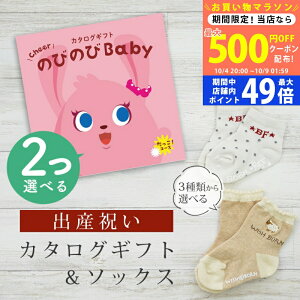 y}\N[|zz!zoYj J^OMtg ̂т̂ Baby 2Iׂ IR[X \bNX Zbg 4~ 5~ yV[g C 3킩Iׂ ׂ~ߕt rZ 