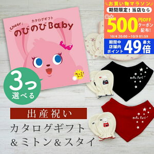 y}\N[|zz!zoYj J^OMtg ̂т̂ Baby 3Iׂ IR[X ~g & X^C Zbg 6~ 7~ yru o_i 3킩Iׂ rZ { Y 