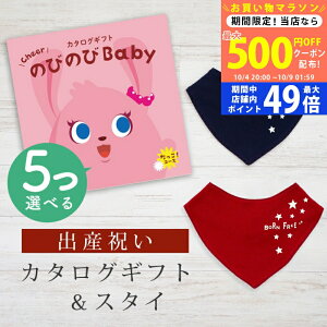 y}\N[|zz!zoYj J^OMtg ̂т̂ Baby 5Iׂ IR[X o_iX^CZbg 10~ y ru FIׂ 悾ꂩ rZ { j j