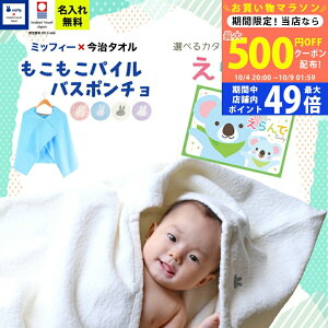 y5܂P5{ȏ!N[|zzzoYj j̎q ̎q ^I×~btB[ |` J^OMtg  Baby 炫R[X  MtgZbgyoX|` t[