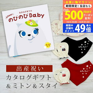 y}\N[|zz!zoYj J^OMtg ̂т̂ Baby ƁIR[X ~g & X^C Zbg 3~ yru o_i 3킩Iׂ rZ { Y j j̎q 