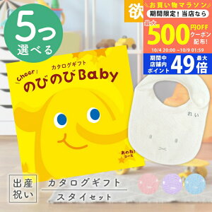y}\N[|zz!zoYj J^OMtg ̂т̂ Baby 5Iׂ ̂ˁIR[X  ^I ~btB[X^CZbg 5~ yMtg j̎q ̎q Ԃ E