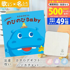 y}\N[|zz!zoYj J^OMtg ̂т̂ Baby ځIR[X  ^I  ~btB[ nJ`Zbgyj VfB Mtg j̎q ̎q Ԃ