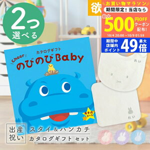 y}\N[|zz!zoYj J^OMtg ̂т̂ Baby 2Iׂ邠ځIR[X  ^I  ~btB[ X^CEnJ`Zbg 1~ yj Mtg j̎q 