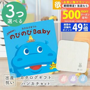 y}\N[|zz!zoYj J^OMtg ̂т̂ Baby 3Iׂ邠ځIR[X  ^I ~btB[nJ`Zbg 1~ 2~ yMtg j̎q ̎q Ԃ