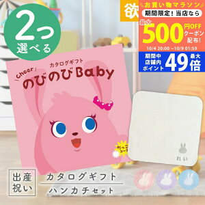 y}\N[|zz!zoYj J^OMtg ̂т̂ Baby 2Iׂ IR[X  ^I  ~btB[ nJ`Zbg 4~ yj Mtg j̎q ̎q 