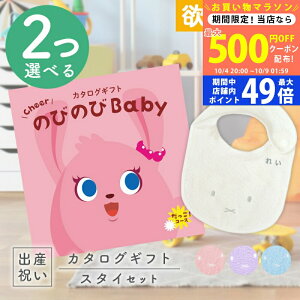 y}\N[|zz!zoYj J^OMtg ̂т̂ Baby 2Iׂ IR[X  ^I  ~btB[ X^CZbg 4~ yj Mtg j̎q ̎q 