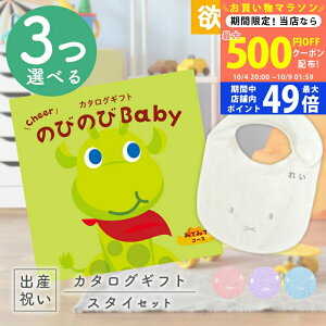 y}\N[|zz!zoYj J^OMtg ̂т̂ Baby 3Iׂ ݂Ă݂āIR[X  ^I 1~  ~btB[ X^C Zbgyj Mtg j̎q ̎q 