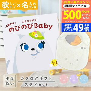 y}\N[|zz!zoYj J^OMtg ̂т̂ Baby ƁIR[X  ^I ~btB[X^CZbg 3~yMtg j̎q ̎q Ԃ EFB lC 