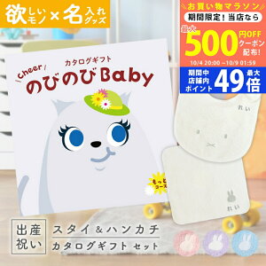 y}\N[|zz!zoYj J^OMtg ̂т̂ Baby ƁIR[X  ^I  ~btB[ X^CEnJ`Zbg 3~ yMtg v[g j̎q 