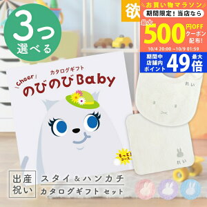 y}\N[|zz!zoYj J^OMtg ̂т̂ Baby 3Iׂ ƁIR[X  ^I ~btB[X^CEnJ`Zbg 9~ 10~ yj Mtg j
