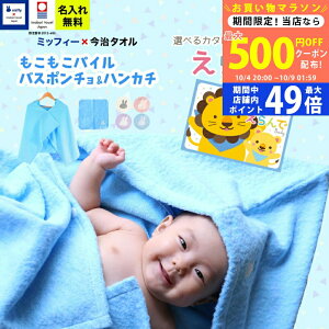 y5܂P5{ȏzoYj j̎q ̎q MtgZbg  ^I×~btB[ oX|`ƃnJ` J^OMtg  Baby ɂɂR[X 2~ yt[ht oX^