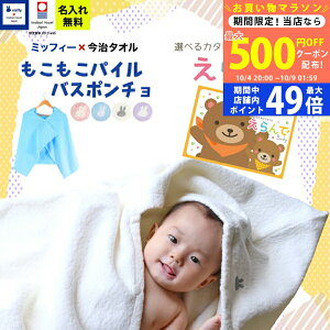 y5܂P5{ȏzoYj j̎q ̎q  MtgZbg ^I×~btB[ |` J^OMtg  Baby 킭킭R[X 1~ yoX|` t[ht oX^