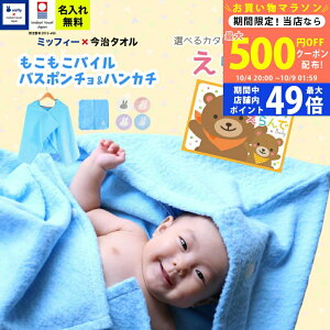 y5܂P5{ȏ!N[|zzzoYj j̎q ̎q  MtgZbg ^I×~btB[ oX|`ƃnJ` J^OMtg  Baby 킭킭R[X 1~ 