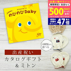 y1415P5{N[|zzzoYj J^OMtg ̂т̂ Baby ̂ˁIR[X ~g Zbg 1~y xr[~g 4킩Iׂ { j j̎q ̎q Ԃ xr
