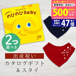 y1415P5{N[|zzzoYj J^OMtg ̂т̂ Baby 2Iׂ ̂ˁIR[X o_iX^CZbg 2~ 3~ y ru FIׂ 悾ꂩ rZ { j